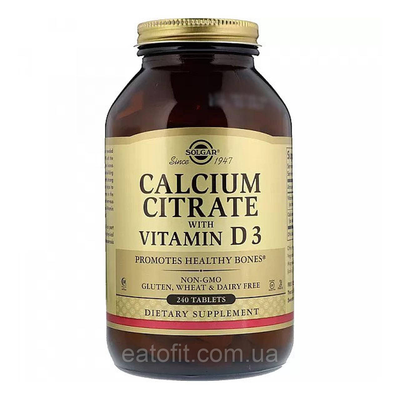 Цитрат кальцію з вітаміном Д3, Calcium Citrate, Solgar, 240 таблеток SOL-00432