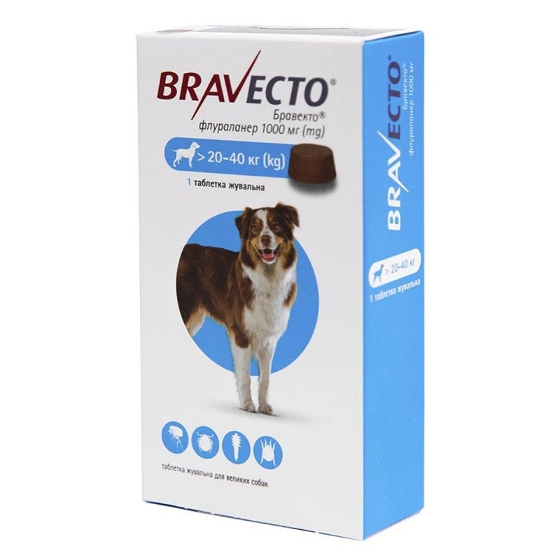 Таблетка Бравесто від бліх і кліщів для собак 20-40 кг No1 Bravecto