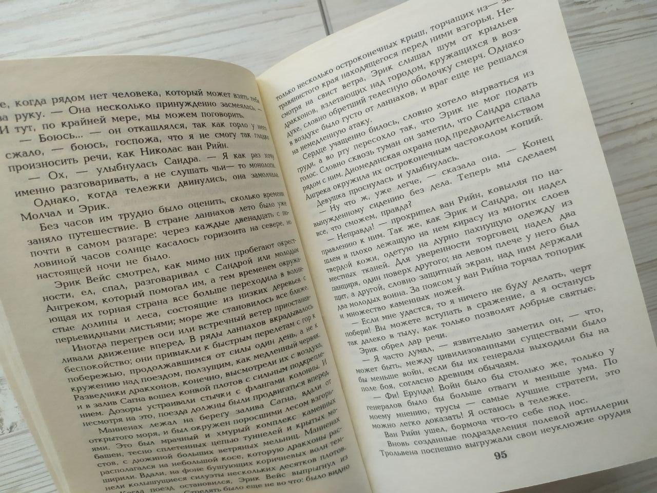 Product image preview