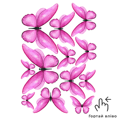 №080 Аркуш А4 кольорові наліпки - Метелики фуксія