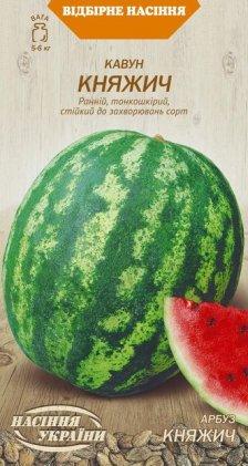 Кавун Княжич 2 г ТМ Насіння України, фото 1