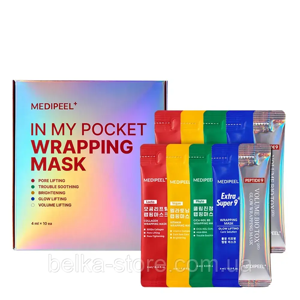 Набір мініатюр масок-плівок для обличчя – Medi peel In My Pocket Wrapping Mask, фото 1