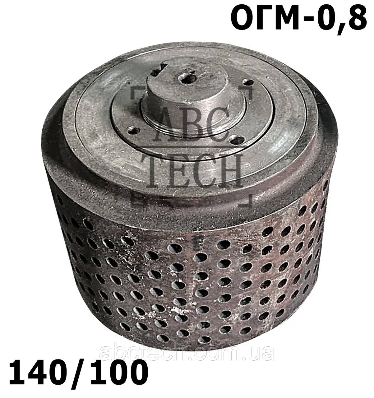 Перфорований ролик 140/100mm ОГМ-0.8 Широкий ролик гранулятора з перфорацією ОГМ-08 Валець преса ОГМ