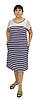 Жіноче плаття в смужку, фото 2