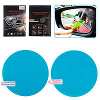 Плівка антидощ Auto Clear 95x95