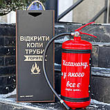 Вогнегасник бар Відкрити коли труби горять,червоний, подарунок пожежнику, подарунок до дня ДСНС, фото 8