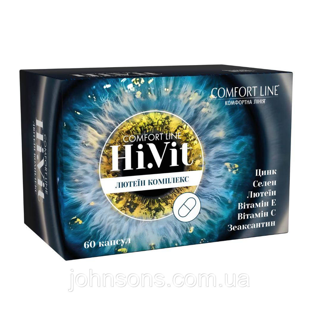 Вітаміни для очей Hi.Vit - 60 шт | Комплекс вітамінів для очей | Вітаміни для зору | Comfort Line Hi Vit, фото 1
