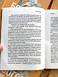 Богові не все одно. Катерина Баско, фото 7