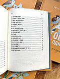 Богові не все одно. Катерина Баско, фото 8
