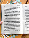 Богові не все одно. Катерина Баско, фото 10