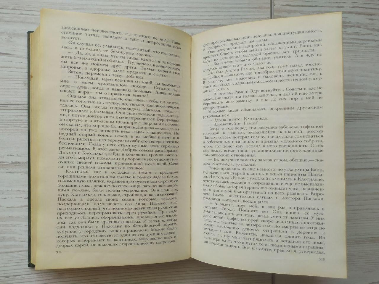 Product image preview