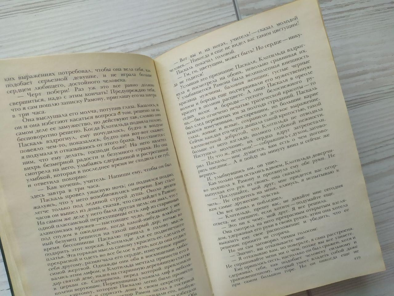 Product image preview