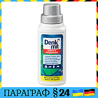 Denkmit Просочувальний засіб для одягу Еinwasch-imprägnierer, 250мл (Denkmit)