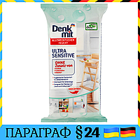 Denkmit Bологі універсальні серветки Allzwecktücher feucht ultra sensitiv, 50 шт  (Denkmit)
