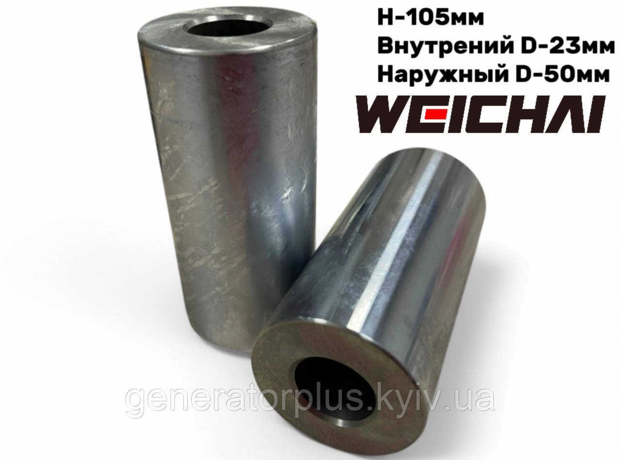 Палець 50 мм поршневий двигун WD615 WP10 H15980013, фото 1