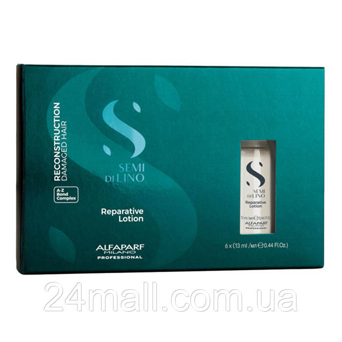 Відновлюючий лосьйон для волосся Alfaparf Reconstruction A-Z Bond Comple Reparative Lotion 6*13 мл