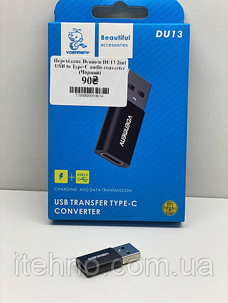 Перехідник Denmen DU13 2in1 USB to Type-C audio converter (Чорний), фото 1