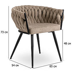 Тканинні стільці на кухню Empoli бежеві з чорними металевими ніжками в стилі лофт