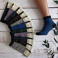 Шкарпетки жіночі ALBA різнокольорові в смужку 37-39р | 12 пар