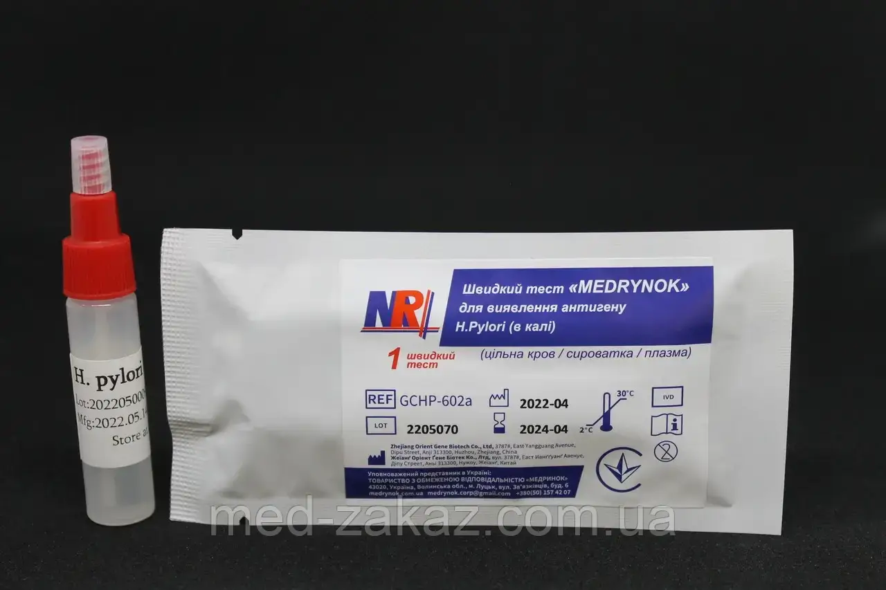 Швидкий тест на антиген H.Pylori (в калі), Medrynok, 1 шт.