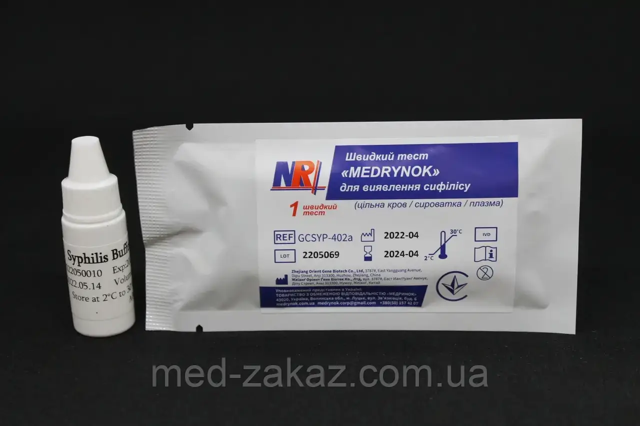 Medrynok тест для виявлення Сифілісу TP, 1 шт