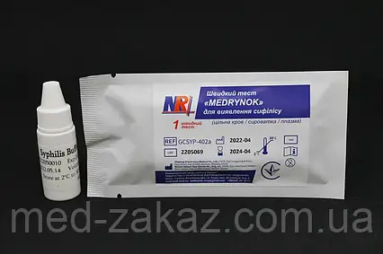 Medrynok тест для виявлення Сифілісу TP, 1 шт