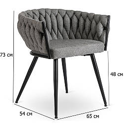 Стільці з низькою спинкою Empoli сіра тканина із чорними металевими ніжками в сучасному стилі