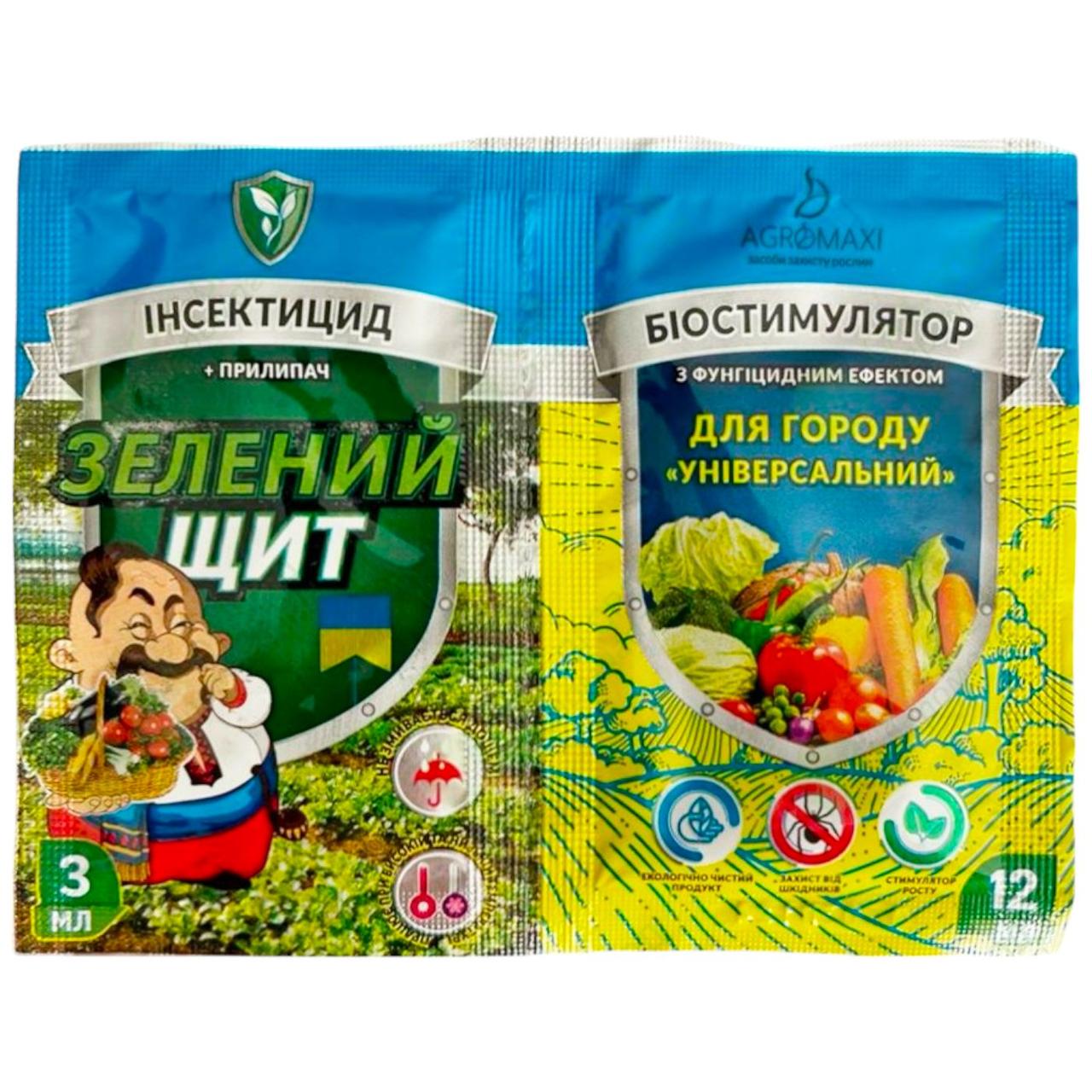 Зелений Щит універсальний