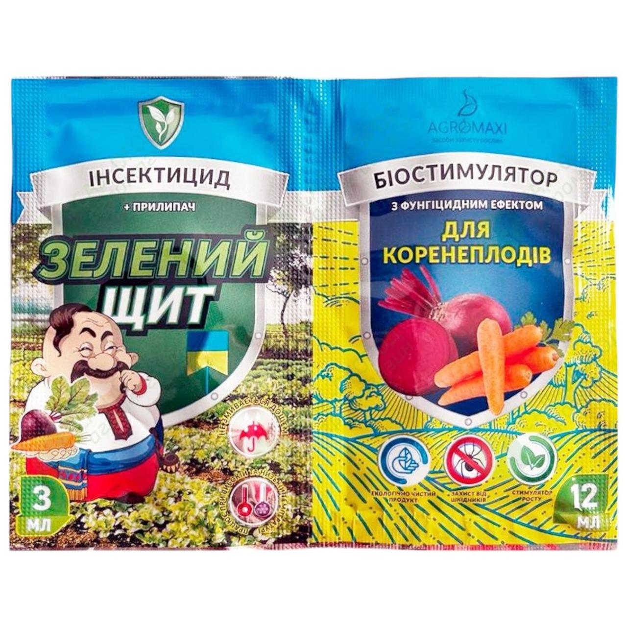 Зелений Щит для корнеплодов
