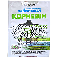 Добриво Agromaxi Корневін укорінювач 5г, Стимулятор коренеутворення, Засіб для вкорінення живців