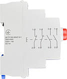 Модульна кнопка без фіксації 2NO+2NC 230V АС МВ-22 червона, фото 3