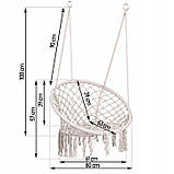 Підвісна гойдалка до 150кг boho БЕЖЕВА Гамак гніздо лелеки Підвісна качеля Підвісне крісло, фото 4