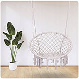 Підвісна гойдалка до 150кг boho БЕЖЕВА Гамак гніздо лелеки Підвісна качеля Підвісне крісло, фото 5