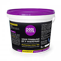 Засіб для знезараження води Poolman Multiaction Chlor T84, 5кг