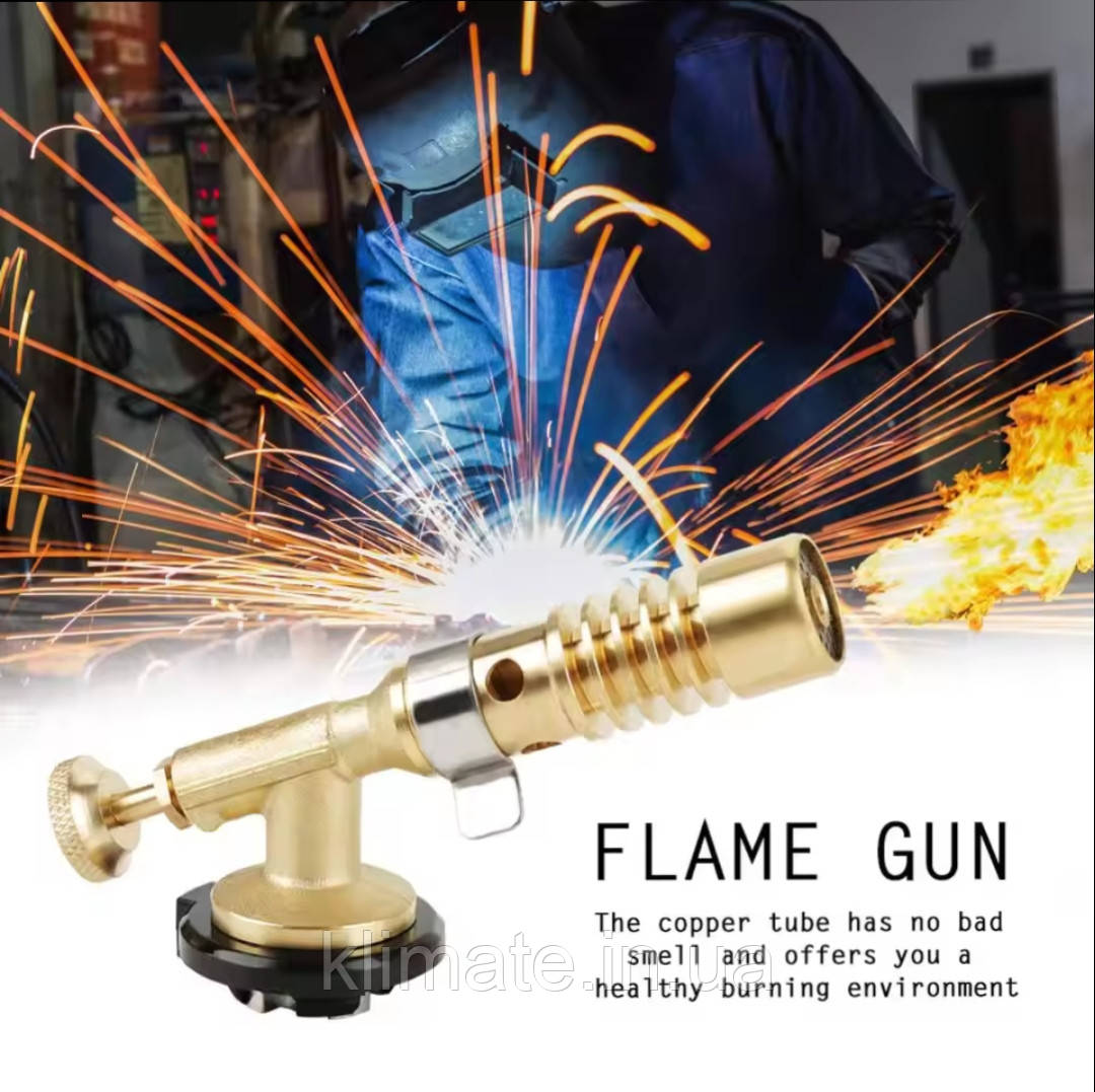 Пальник газовий, PRO, латунь, регулятор вогню Flame Gun 733, фото 1