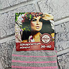 Шкарпетки жіночі високі весна/осінь р.36-40 смужки асорті ДУКАТ 578455671, фото 3