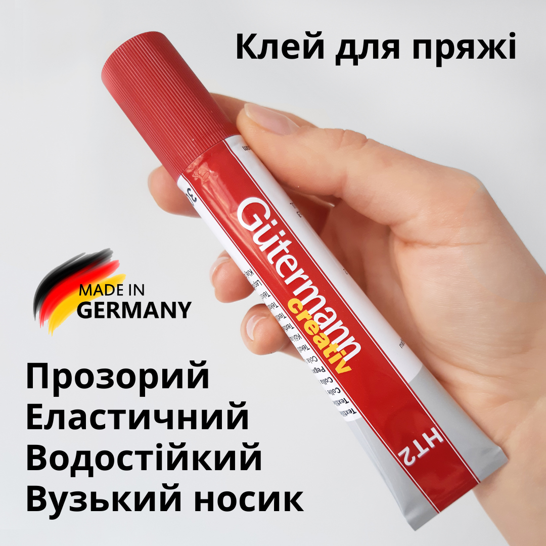 Клей для пряжі і тканин Gutermann HT2 613607