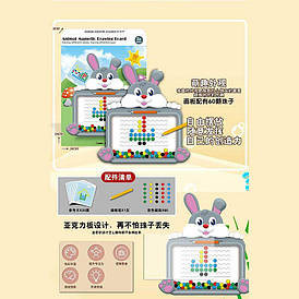 Мозаїка W 6500 (100) магнітна, стилус, кольорові кульки, 10 двосторонніх карток із завданнями, розмір - 25х2.5х32 см, у коробці