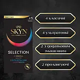 Презервативи Skyn Selection 12 шт, фото 7