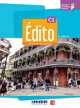 Edito 2e Edition C1 Livre + Cahier + didierfle.app (Комлект за французькою мовою: підручник + зошит)