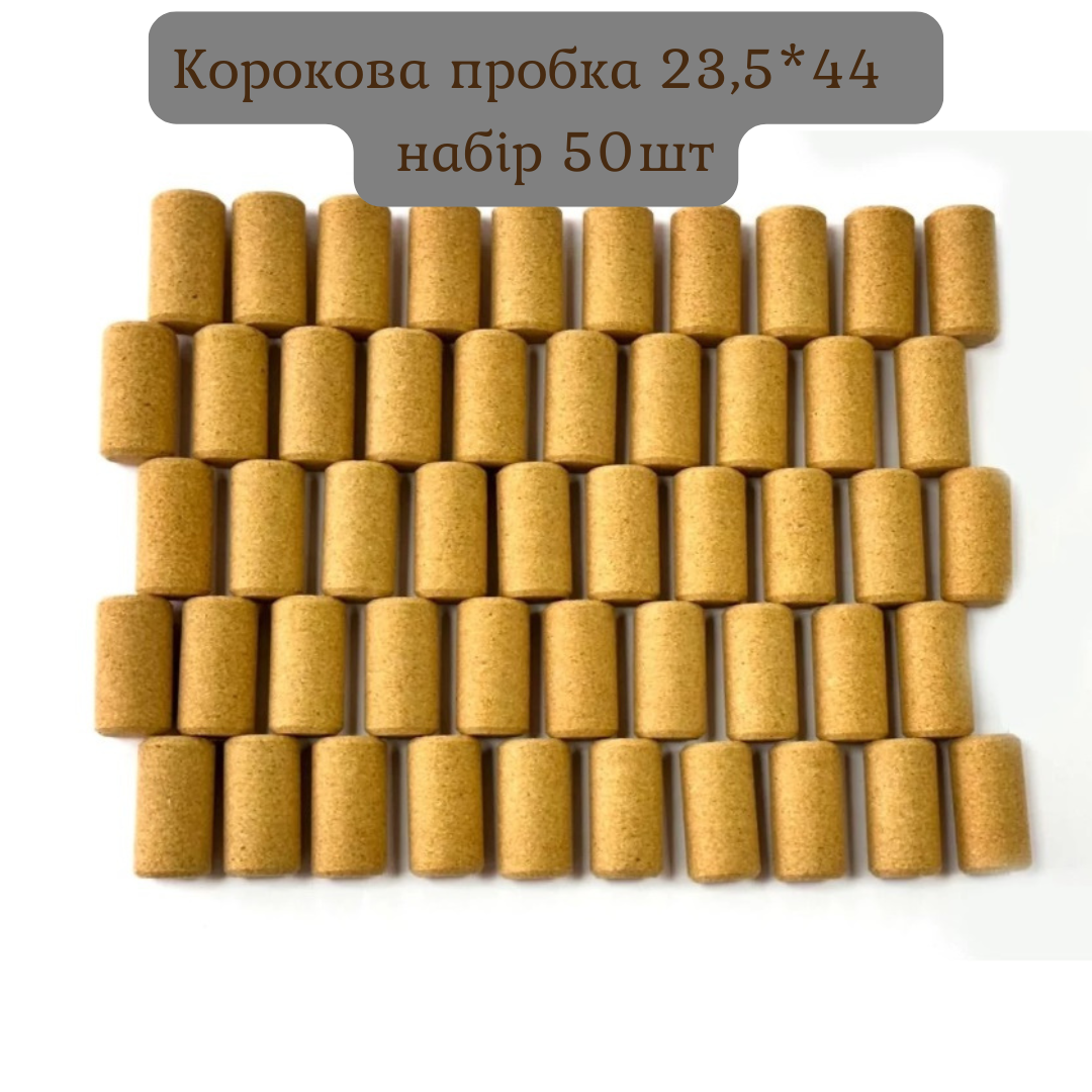 Дерев'яна коркова пробка 23,5*44 мікроагломельована - 50 шт, фото 1