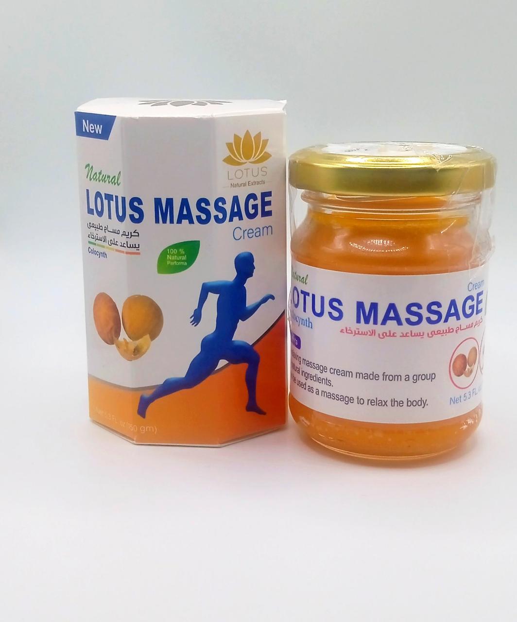 Мазь крем Колоквінт колоцинт Karismooth Massage Colocynth Pain Killer lotus у разі болів у суглобах Єгипту