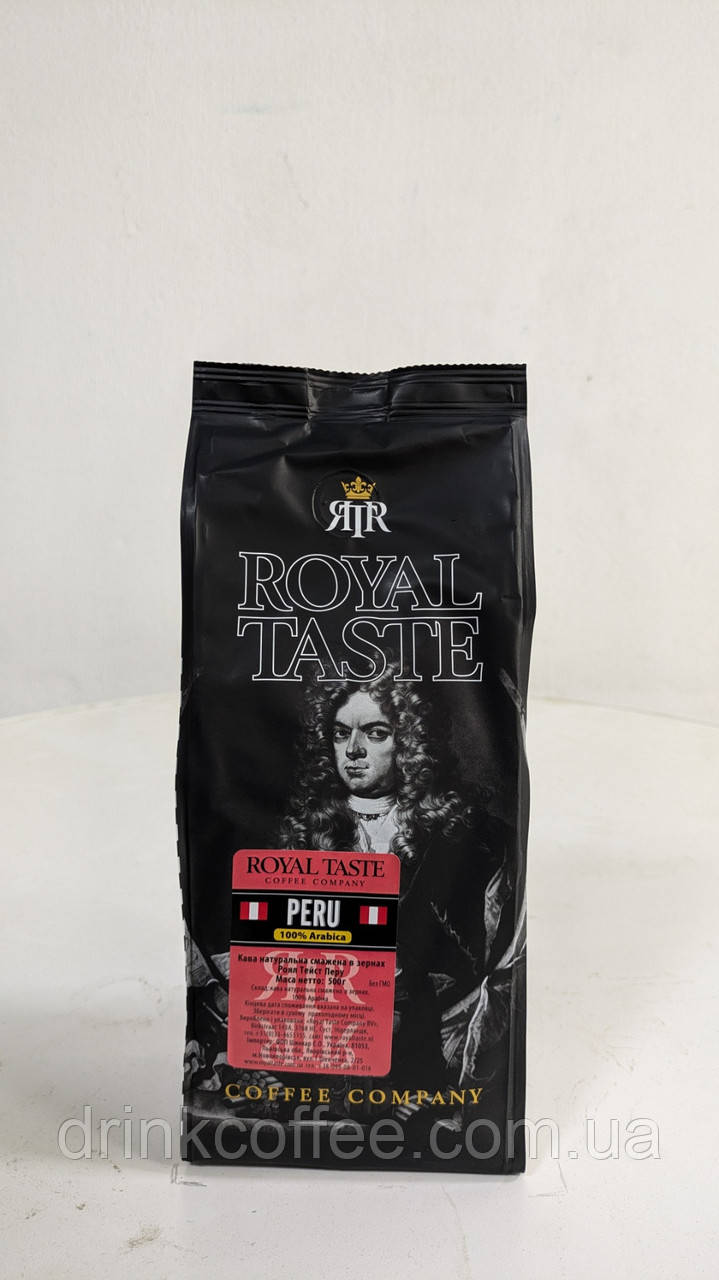 Кава Royal Taste Перу Peru 100% Арабіка зерно Нідерланди 500g, фото 1