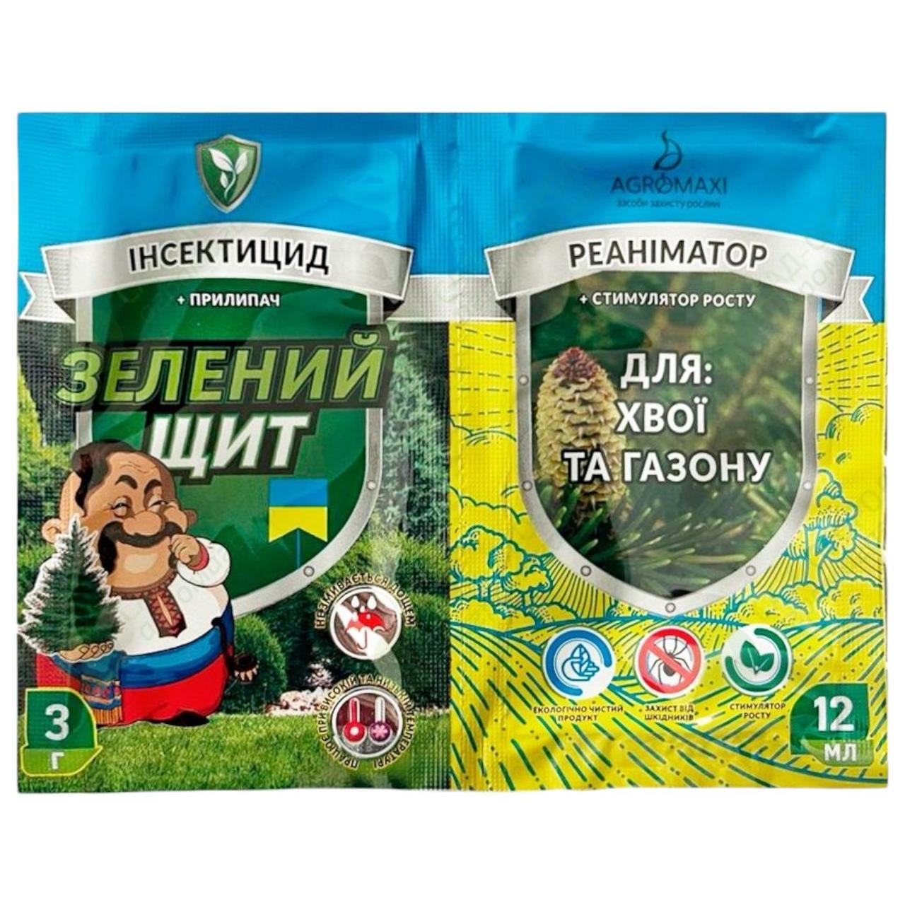 Засіб від шкідників Зелений Щит для хвої та газону (інсектицид+реаніматор) 3г+12мл