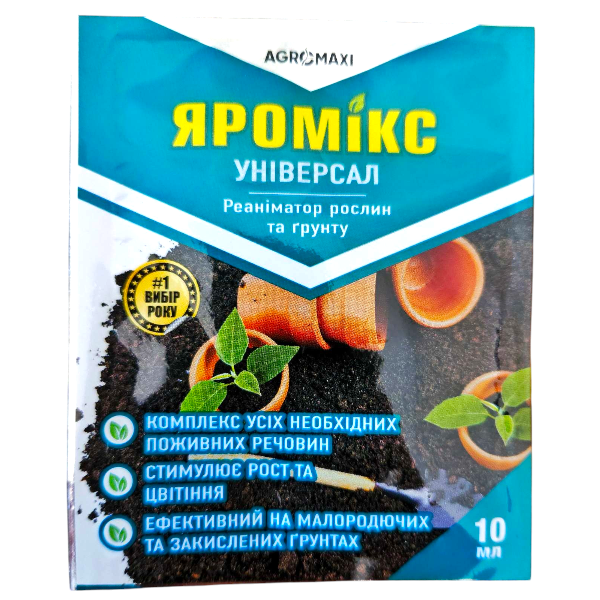 Добриво Яромікс