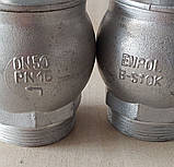 Кран вентиль пожежний кутовий алюмінієвий зовнішній/зовнішній ДУ 50 PN16 кут 125ºС, фото 7