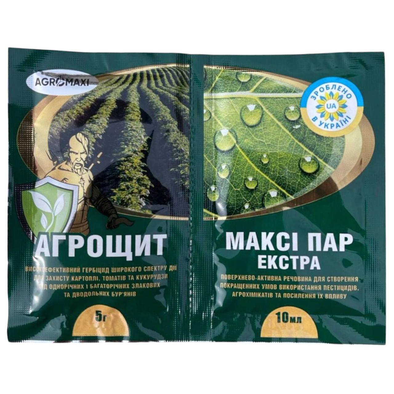 Засіб від бур'янів АгроЩит + Максі ПАР Екстра (гербіцид) 5г+10мл, Гербіцид для картоплі та томатів