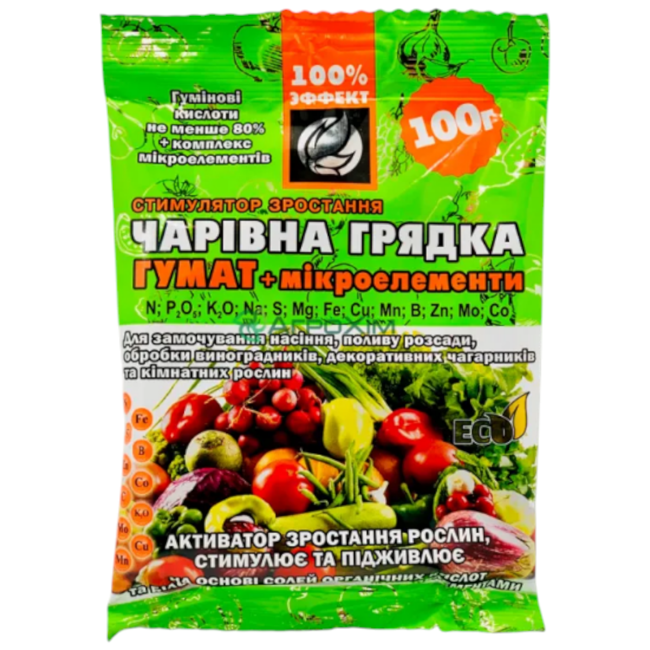 Добриво Чарівна грядка Гумат+Мікроелементи стимулятор росту 100г, Мікродобриво для рослин