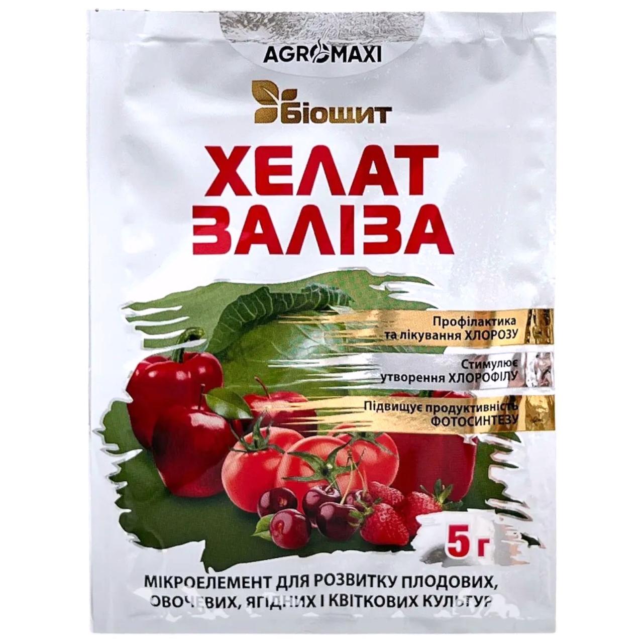 Добриво Agromaxi Хелат заліза мікроелементи для розвитку плодових культур 5г, Мікродобриво від хлорозу