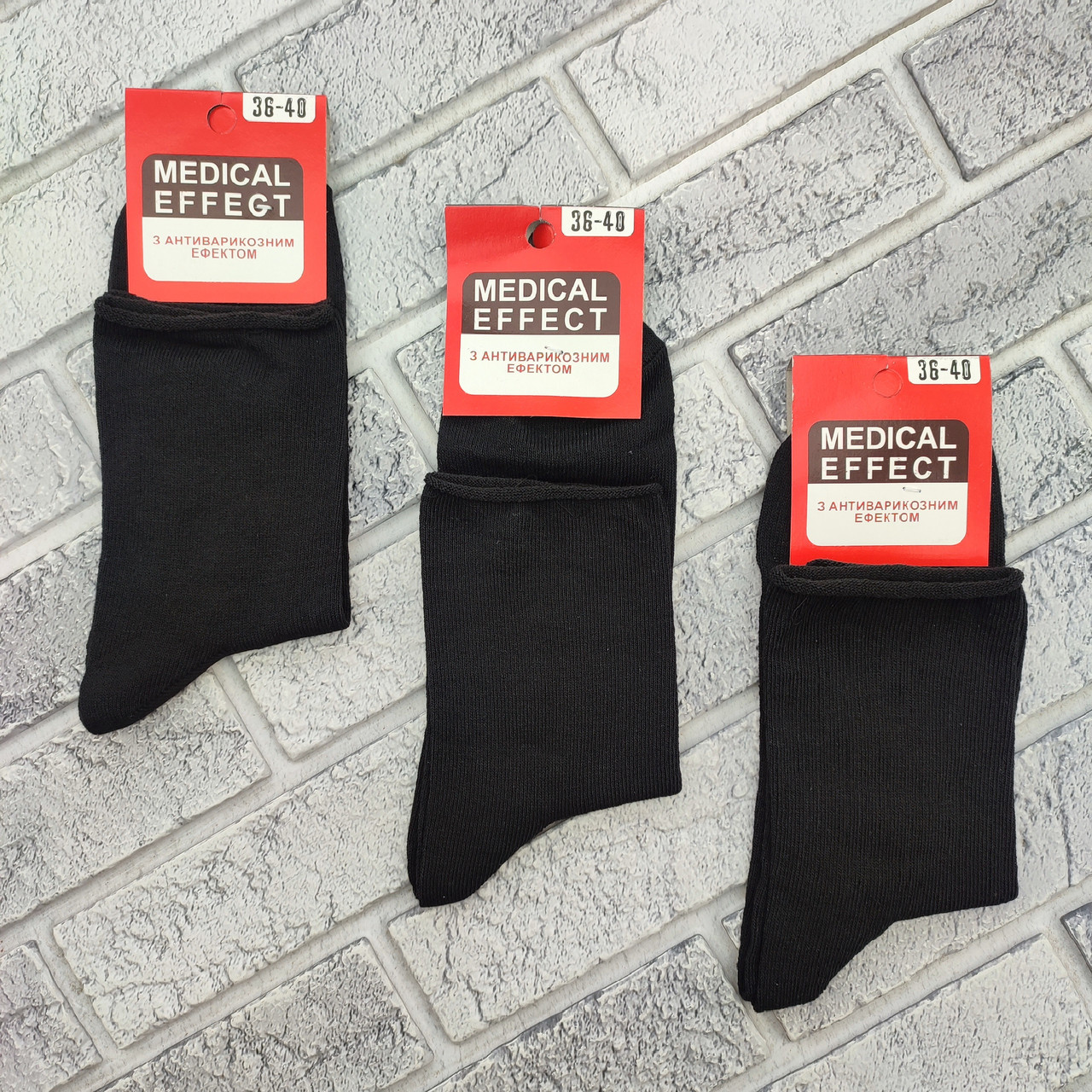 Шкарпетки жіночі медичні без гумки високі весна/осінь р.36-40 чорні ДУКАТ 30039337, фото 1